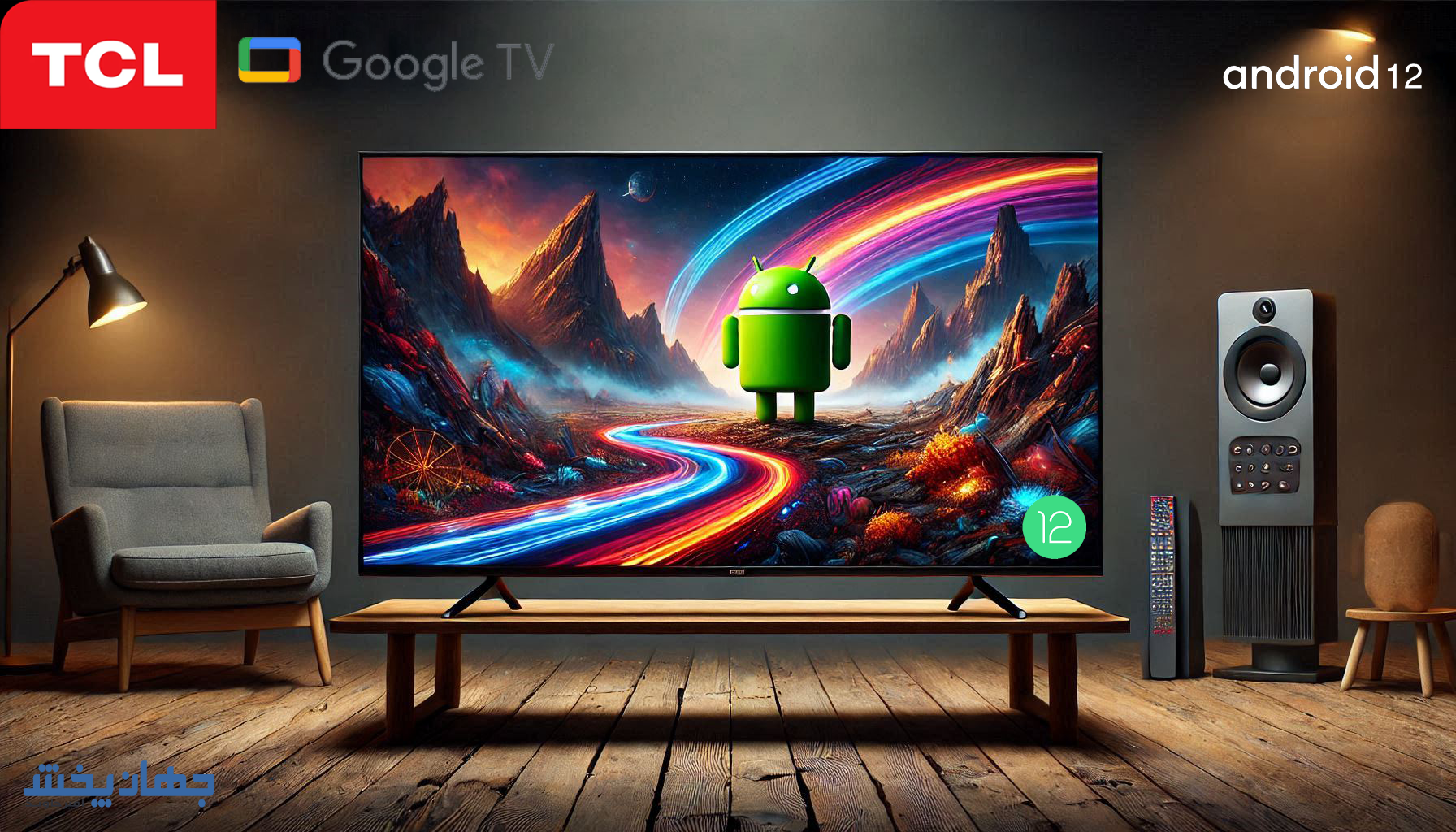 تلویزیون C655